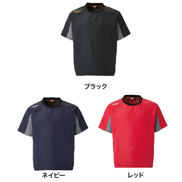 Rawlings（ローリングス） 野球 半袖ピステ ジュニア 少年用 ウインド
