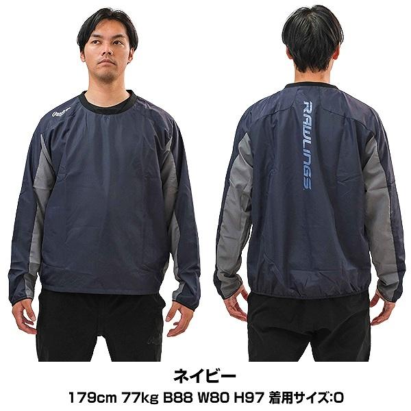 Rawlings（ローリングス） 野球 長袖ピステ メンズ レディース
