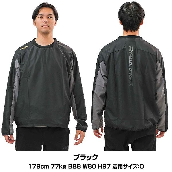 Rawlings（ローリングス） 野球 長袖ピステ メンズ レディース