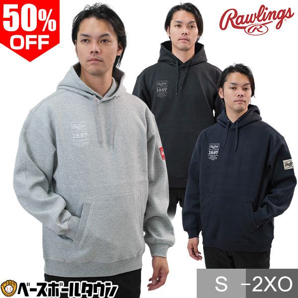 Rawlings（ローリングス） 野球 プルオーバーパーカー 大人 メンズ
