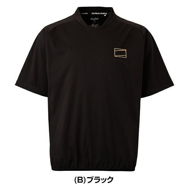 Rawlings（ローリングス） 野球 ウィンドシャツ 半袖 大人 ハイパー