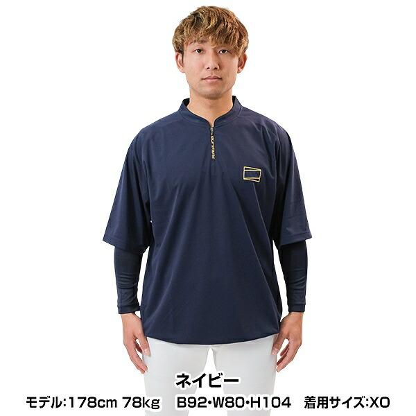 Rawlings（ローリングス） 野球 ウィンドシャツ 半袖 メンズ