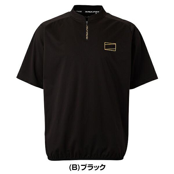 Rawlings（ローリングス） 野球 ウィンドシャツ 半袖 メンズ