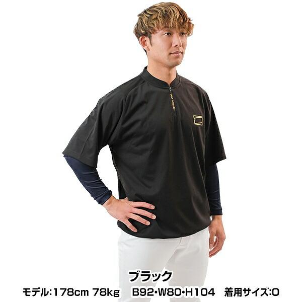 ローリングス HYPER FIELD セットアップ ブラック Rawlings（ローリングス） 野球 ウィンドシャツ 半袖 メンズ