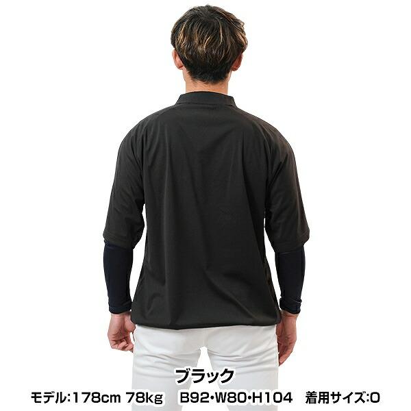 Rawlings（ローリングス） 野球 ウィンドシャツ 半袖 メンズ
