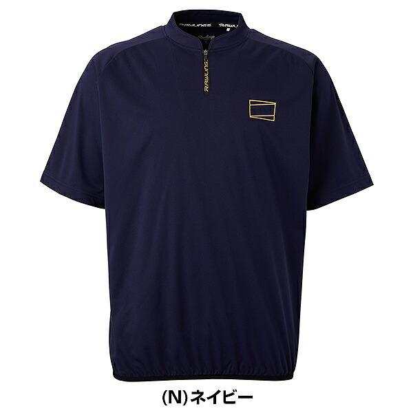 Rawlings（ローリングス） 野球 ウィンドシャツ 半袖 メンズ