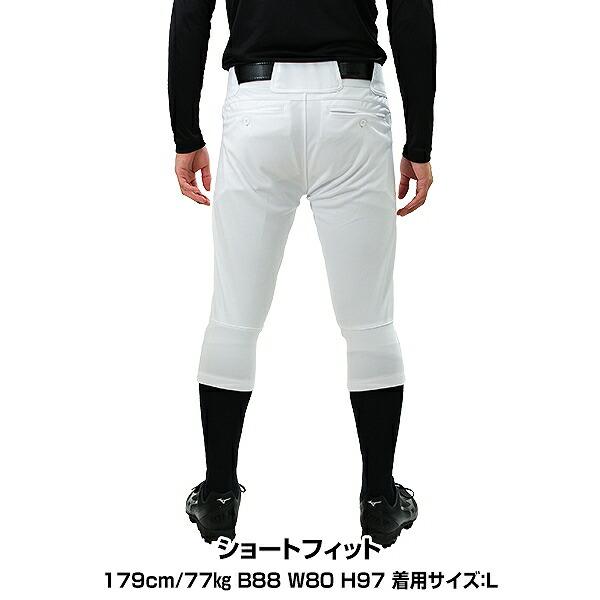 Rawlings 交換無料 野球 ユニフォームパンツ 大人 ローリングス Rawlings 交換無料 野球 ユニフォームパンツ 大人 ローリングス