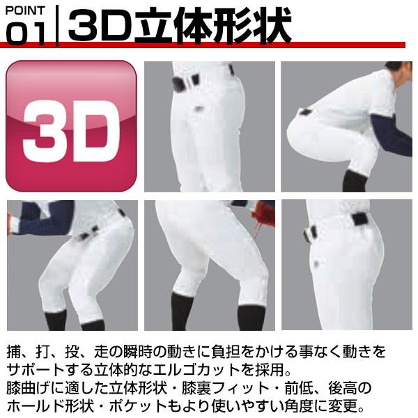 Rawlings 交換無料 野球 ユニフォームパンツ ジュニア Rawlings 交換無料 野球 ユニフォームパンツ ジュニア