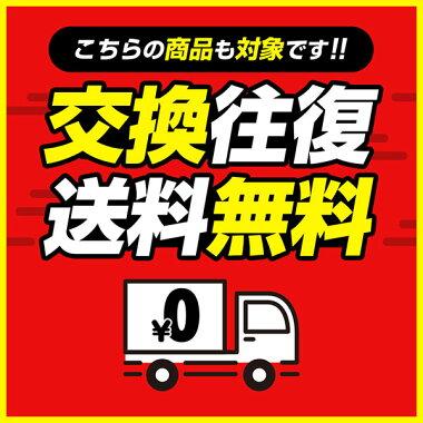 Rawlings（ローリングス） 交換無料 4D+PLUS ウルトラハイパー