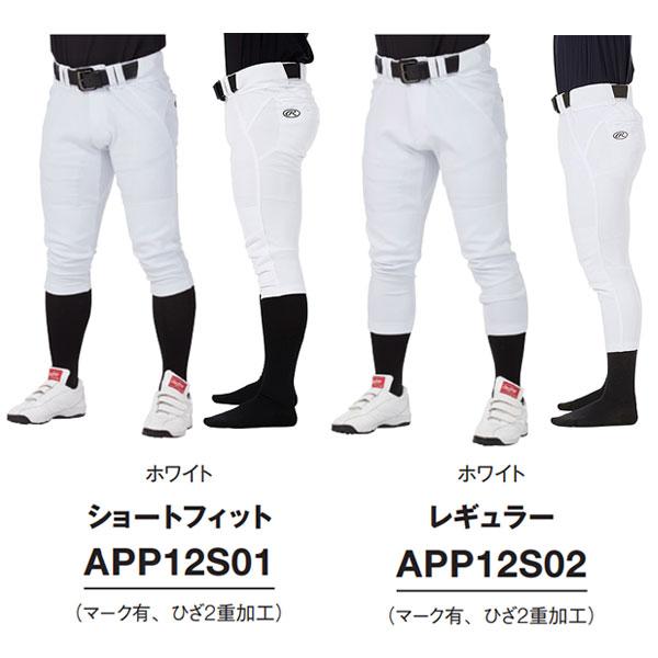 Rawlings 交換無料 野球 ズボン 大人 ローリングス 4D+PLUS Rawlings 交換無料 野球 ズボン 大人 ローリングス 4D+PLUS