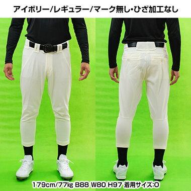 【新品・未使用】ローリングス 野球パンツ 4D+plus SS 3枚セット Rawlings（ローリングス） 交換無料 4D+PLUS ウルトラハイパー