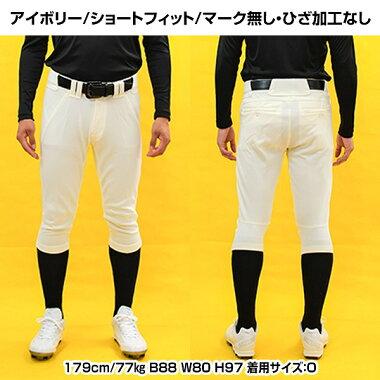 Rawlings 4DウルトラハイパーショートフィットGOLDライン加工付き Rawlings（ローリングス） 交換無料 4D+PLUS ウルトラハイパー