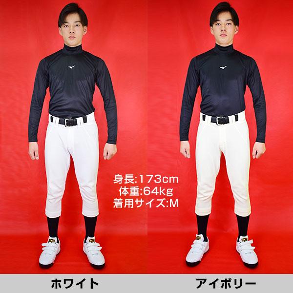 ローリングス 4D+PLUS ウルトラハイパーストレッチパンツ 野球 大人 ユニフォーム 一般 APP12S 2022 練習着 APP12S01 APP12S02 APP12S04LF NN 交換無料 :app12s:野球用品ベースボールタウン - 通販 - Yahoo!ショッピング ローリングス 4D+PLUS ウルトラハイパーストレッチパンツ 野球 大人 ユニフォーム 一般 APP12S 2022 練習着 APP12S01 APP12S02 APP12S04LF NN 交換無料 :app12s:野球用品ベースボールタウン - 通販 - Yahoo!ショッピング
