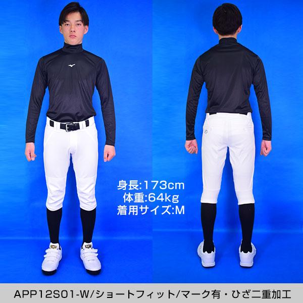 ローリングス 4D+PLUS ウルトラハイパーストレッチパンツ 野球 大人 ユニフォーム 一般 APP12S 2022 練習着 APP12S01 APP12S02 APP12S04LF NN 交換無料 :app12s:野球用品ベースボールタウン - 通販 - Yahoo!ショッピング ローリングス 4D+PLUS ウルトラハイパーストレッチパンツ 野球 大人 ユニフォーム 一般 APP12S 2022 練習着 APP12S01 APP12S02 APP12S04LF NN 交換無料 :app12s:野球用品ベースボールタウン - 通販 - Yahoo!ショッピング