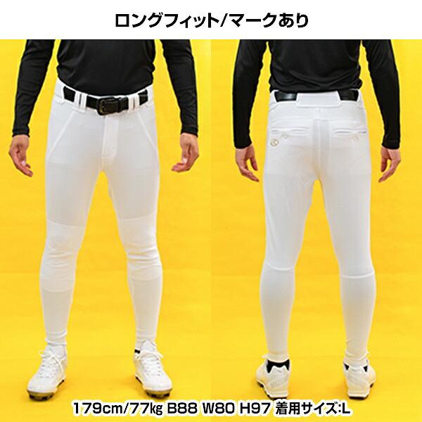 Rawlings 交換無料 ローリングス 4D8+PLUS ウルトラハイパー