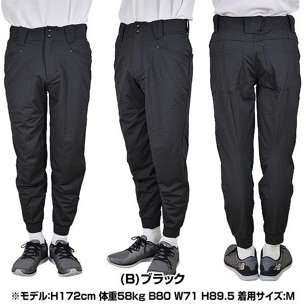 ローリングス トレーニングパンツ 野球 ジョガーパンツ ブラックレーベル BLACK LABEL 一般用 9分丈 APV10S01 メンズ : apv10s01:野球用品ベースボールタウン - 通販 - Yahoo!ショッピング ローリングス トレーニングパンツ 野球 ジョガーパンツ ブラックレーベル BLACK LABEL 一般用 9分丈 APV10S01 メンズ : apv10s01:野球用品ベースボールタウン - 通販 - Yahoo!ショッピング