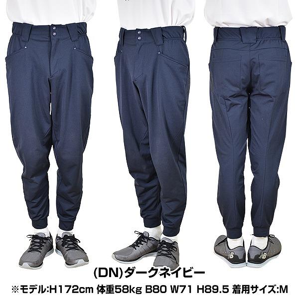 Rawlings ローリングス トレーニングパンツ 野球 ジョガーパンツ