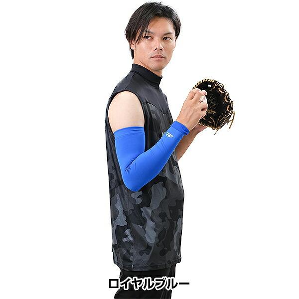 野球 アームスリーブ リザードスキンズ 片腕用 1枚入り スポーツ アームカバー サポーター コンプレッション ストレッチ ARMK アームスリーブ名入れ有料可(A) | リザードスキンズ | 14