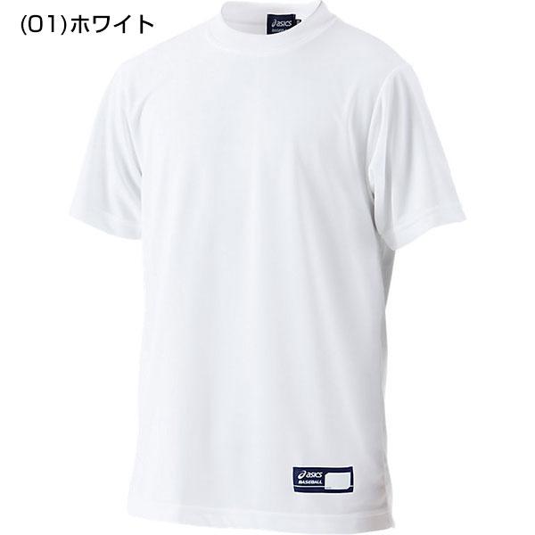ASICS（アシックス） 野球 ベースボールシャツ ジュニア 半袖 丸首 T