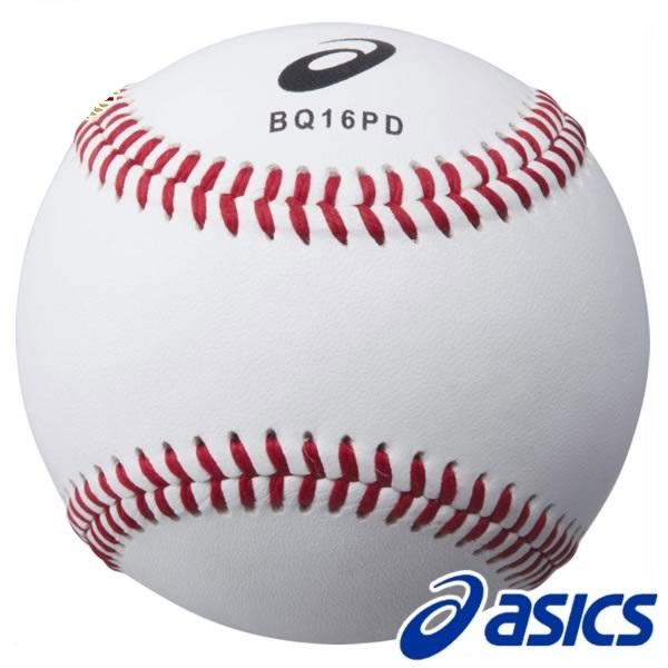 アシックス公式球 Amazon | アシックス(asics) 野球 硬式 練習用 ボール BQ16PD ホワイト