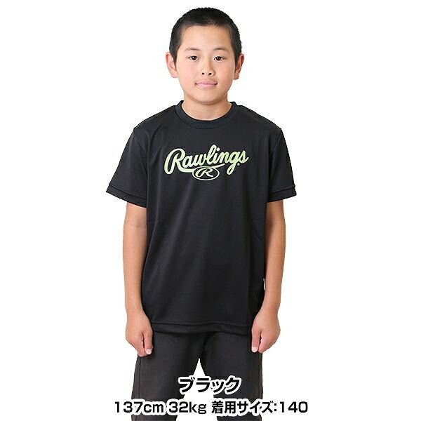 Rawlings 野球 Tシャツ ジュニア ローリングス スクリプトロゴ