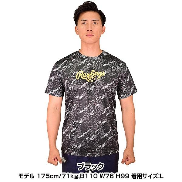 ローリングス チームコンバットTシャツ アンダーシャツ 半袖 大人 一般 クルーネック オールシーズン ATS9S01 野球ウェア 通販 