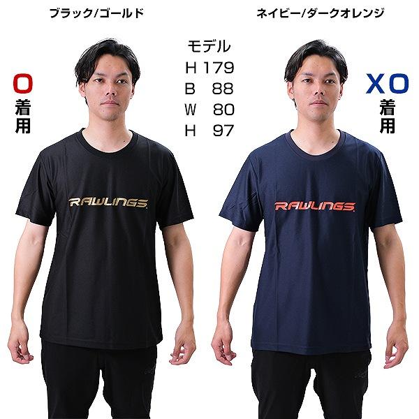Rawlings 野球 Tシャツ メンズ ローリングス スタイルロゴ 半袖