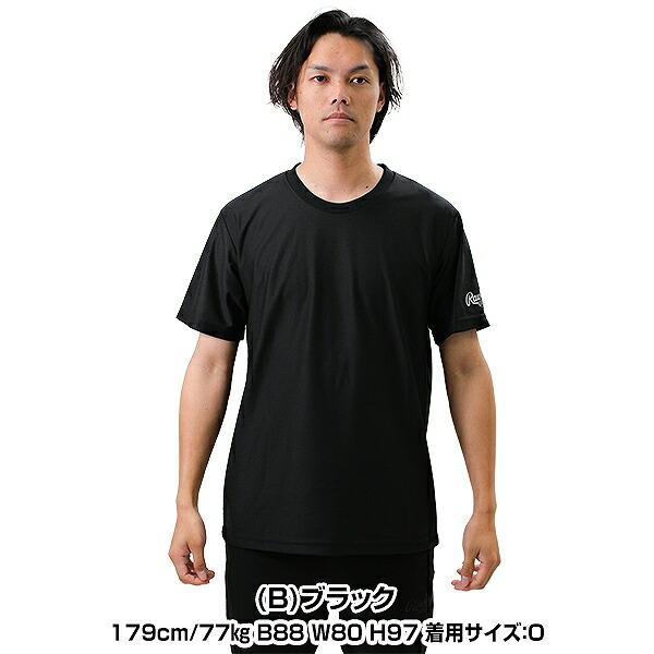 Rawlings（ローリングス） 野球 Tシャツ メンズ ユニセックス 男女兼用