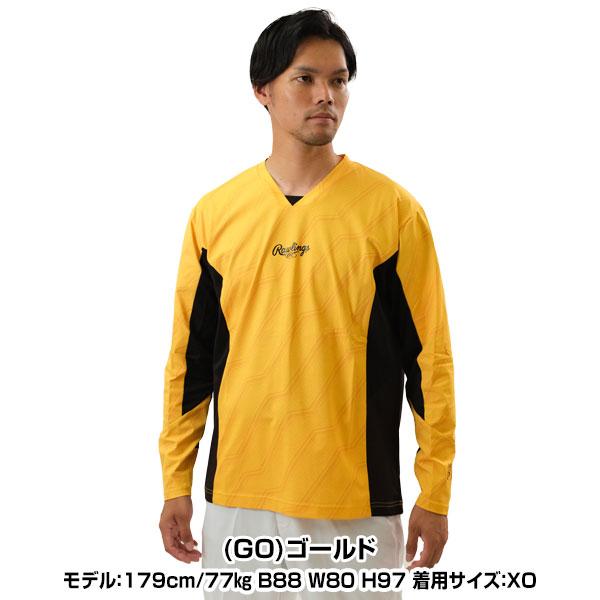 Rawlings 野球 長袖 Tシャツ 大人 ローリングス ハイブリッドロング