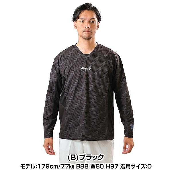 Rawlings 野球 長袖 Tシャツ 大人 ローリングス ハイブリッドロング