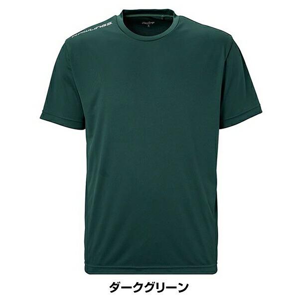 AIMYONS ベースボールシャツ 36サイズ ダークグリーン 未使用です