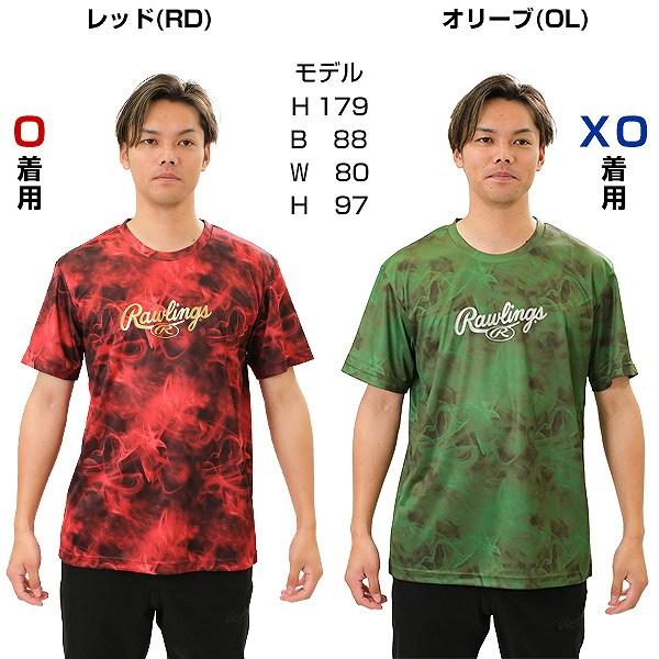 Rawlings 野球 Tシャツ メンズ 半袖 丸首 ローリングス ゴースト Rawlings 野球 Tシャツ メンズ 半袖 丸首 ローリングス ゴースト