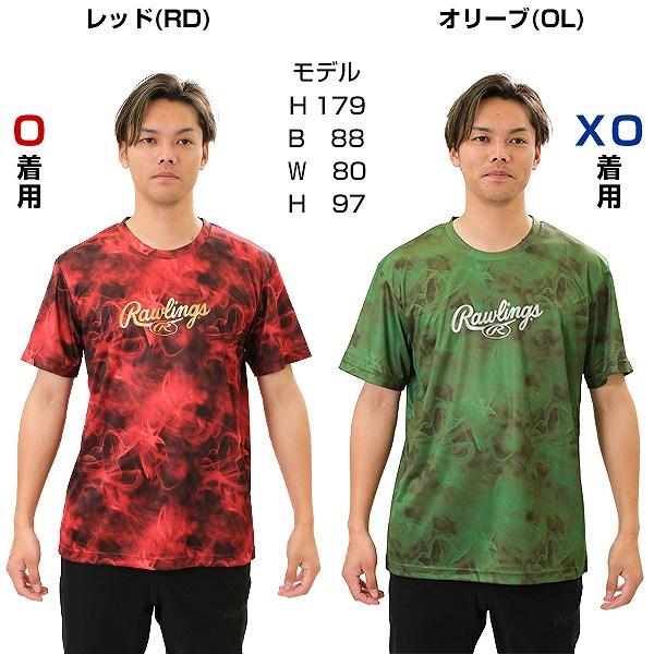 野球 Tシャツ メンズ 半袖 丸首 ローリングス ゴーストスモークグラフィック Tシャツ スポーツウェア ベースボールシャツ 大人 AST14S02 2024年NEWモデル｜bbtown｜17