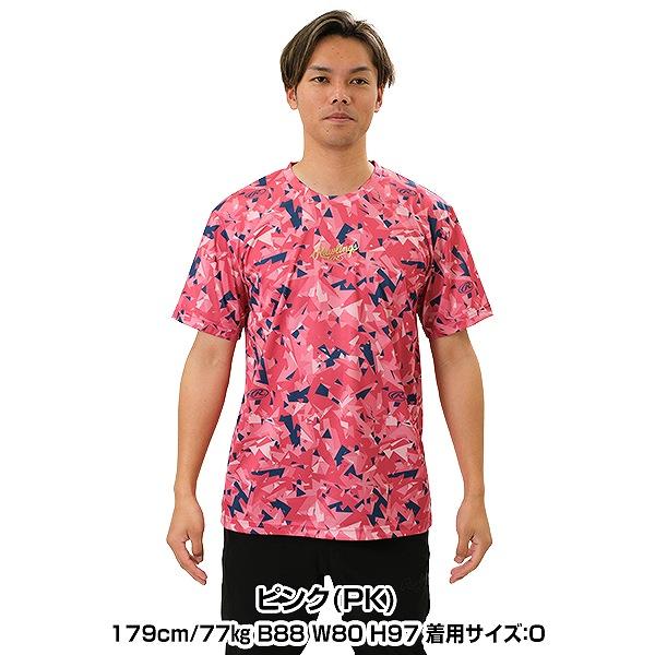 Rawlings 野球 Tシャツ メンズ 半袖 丸首 ローリングス ベクター Rawlings 野球 Tシャツ メンズ 半袖 丸首 ローリングス ベクター