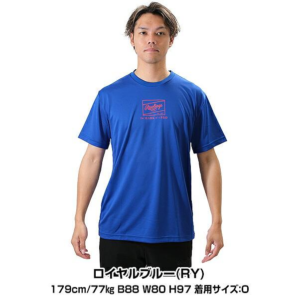 野球 Tシャツ メンズ 半袖 丸首 ローリングス パッチロゴプリント T