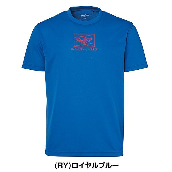 Rawlings（ローリングス） 野球 Tシャツ ジュニア 半袖 丸首 パッチ