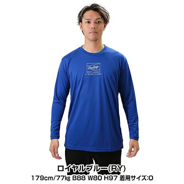 野球 Tシャツ メンズ 長袖 丸首 ローリングス 長袖パッチロゴプリント Tシャツ スポーツウェア ベースボールシャツ 大人 AST14S06 2024年NEWモデル｜bbtown｜08