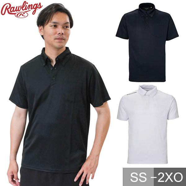 Rawlings（ローリングス） 野球 ポロシャツ メンズ 半袖 白 黒 紺