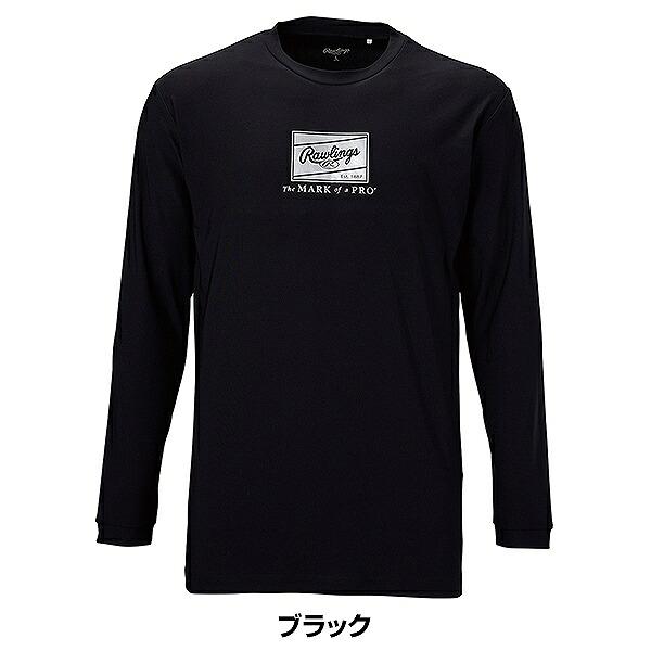 野球 Tシャツ 長袖 丸首 大人 メンズ ローリングス Rawlings 超伸パッチロゴ長袖Tシャツ AST15F02 ロングTシャツ ロンT | Rawlings | 02