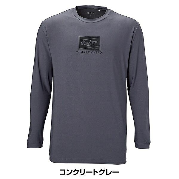 野球 Tシャツ 長袖 丸首 大人 メンズ ローリングス Rawlings 超伸パッチロゴ長袖Tシャツ AST15F02 ロングTシャツ ロンT | Rawlings | 04