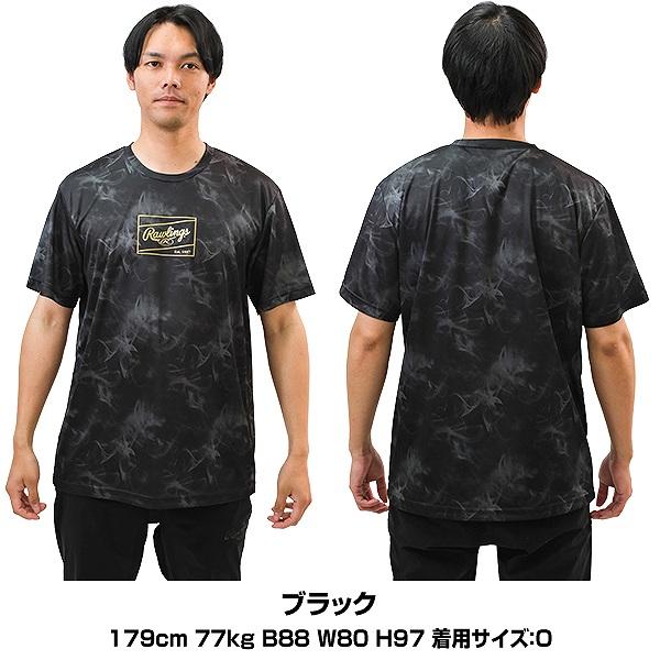 Rawlings（ローリングス） 野球 Tシャツ 大人 半袖 丸首 吸汗速乾 軽量