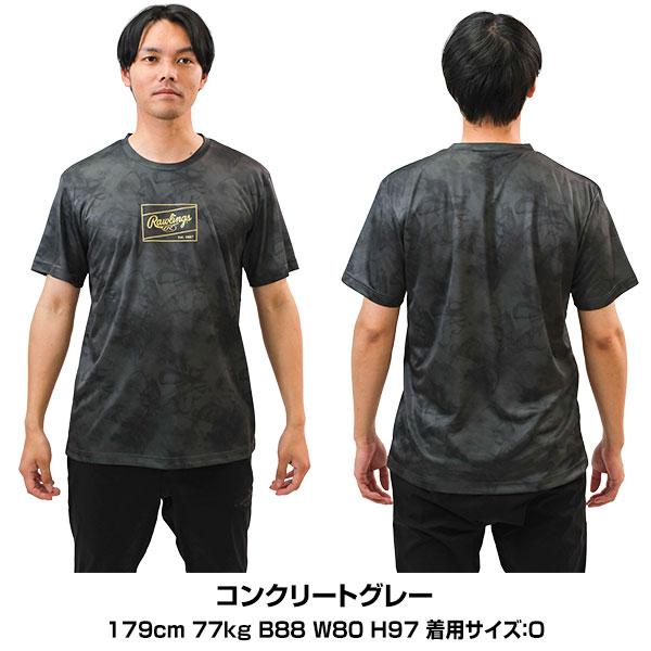 Rawlings（ローリングス） 野球 Tシャツ 大人 半袖 丸首 吸汗速乾 軽量