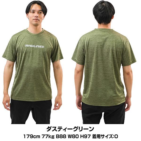 Rawlings（ローリングス） 野球 クールドライ Tシャツ 大人 半袖 丸首