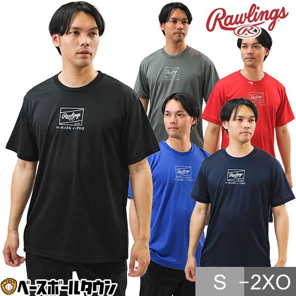 Rawlings（ローリングス） 野球 Tシャツ メンズ レディース 半袖 丸首