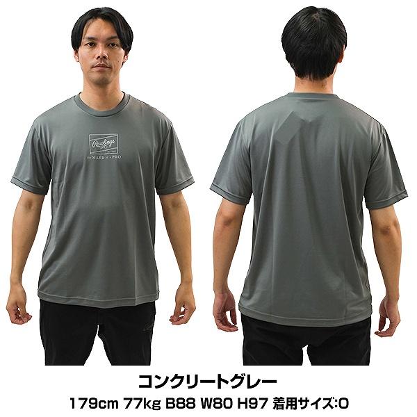 Rawlings（ローリングス） 野球 Tシャツ メンズ レディース 半袖 丸首