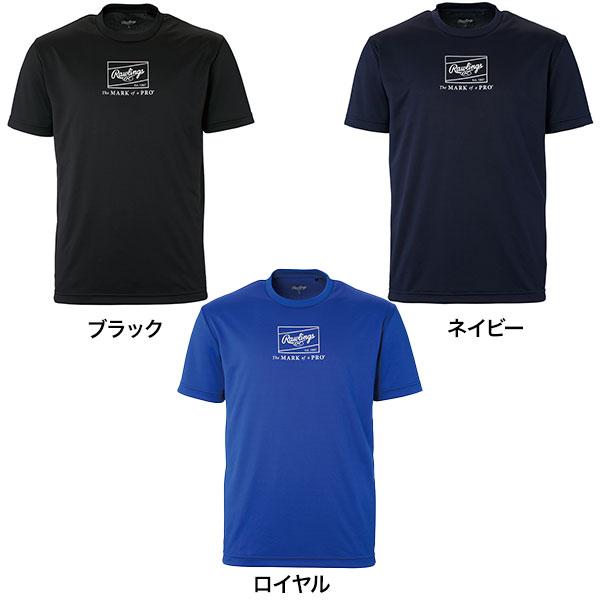 Rawlings（ローリングス） 野球 Tシャツ ジュニア 少年用 半袖 丸首