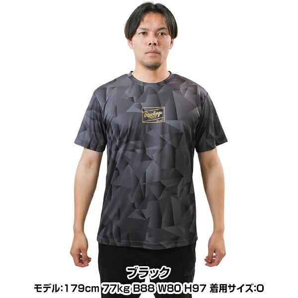 Rawlings（ローリングス） 野球 Tシャツ メンズ 半袖 丸首