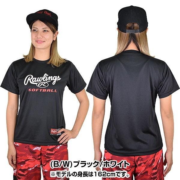 ソフトボール Tシャツ レディース ローリングス プレーヤーsoftball 半袖 丸首 おしゃれ かわいい ベースボールシャツ Astw10s03 Gentei 野球用品ベースボールタウン 通販 Paypayモール
