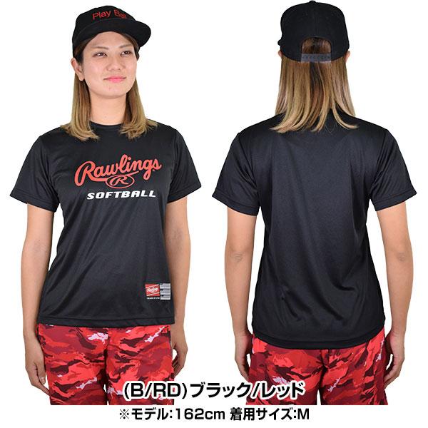 ソフトボール Tシャツ レディース ローリングス プレーヤーSOFTBALL 半袖 丸首 おしゃれ かわいい ベースボールシャツ ASTW10S03｜bbtown｜02