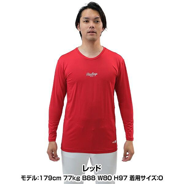 Rawlings（ローリングス） 野球 アンダーシャツ 長袖 丸首 ゆったり 超
